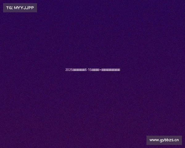 2025年买车避坑指南：5-15万家用代步+跑营运，政策有变别乱选！